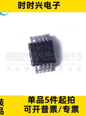 DC-DC电源芯片 MP1411DH-LF-Z 全新原装 MSOP10 MP1411 丝印1141D