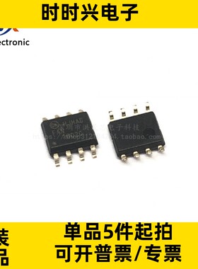 全新原装 FAN7602CMX FAN7602C 7602C SOP-8 液晶电源芯片