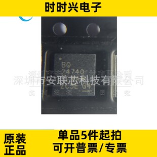 BQ24740RHDR QFN28 BQ24740 全新原装 电池充电管理集成电路芯片