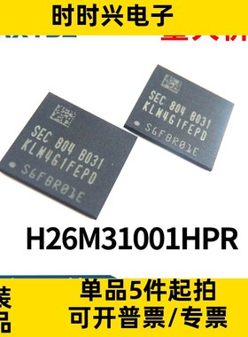 H26M31001HPR BGA153 芯片IC集成电路全新原装现货