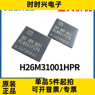 H26M31001HPR BGA153 芯片IC集成电路全新原装现货