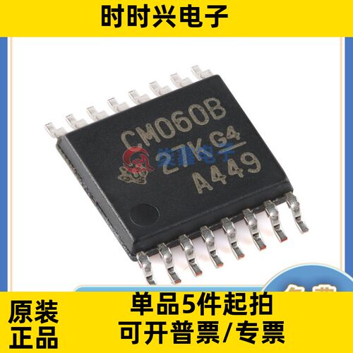 CD4060BPWR 封装TSSOP-16 TI/德州全新正品 计数器芯片