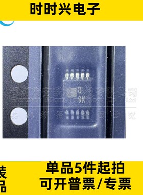 全新原装 AD5162BRMZ10-RL7 MSOP10 丝印D9k 数模转换器 AD5162