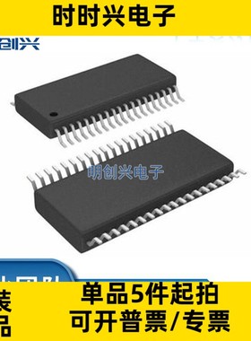 SN761642DBTR SN761642DB 封装TSSOP38 集成电路IC 全新原装现货