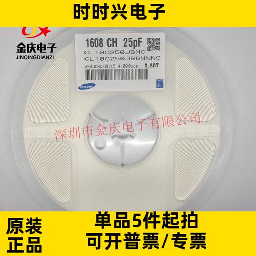 贴片电容 0603 103K 50V 10NF 1608 CL10B103KB8NNNC原装现货