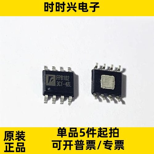 FP8102 FP8102XR-G1 SOP8 原装FEELING远翔/类比 1A 锂电充电I