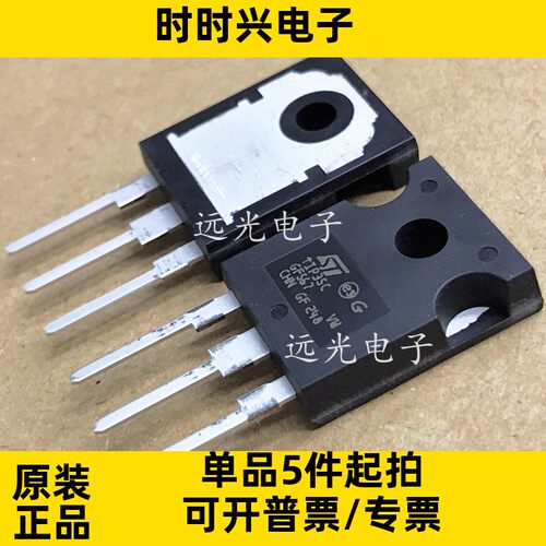 全新原装进口ST TIP36C TIP35C TO-247 晶体三极管 假一赔十