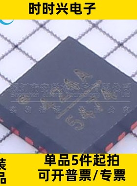 全新原装 HMC424ALP3E 封装QFN 丝印424A 6位数控衰减器RF射频IC