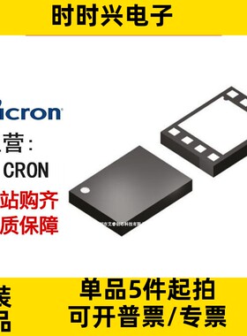专营MICRON M25P128-VME6TGB 原装正品 M25P128-VME6TG 库存现货