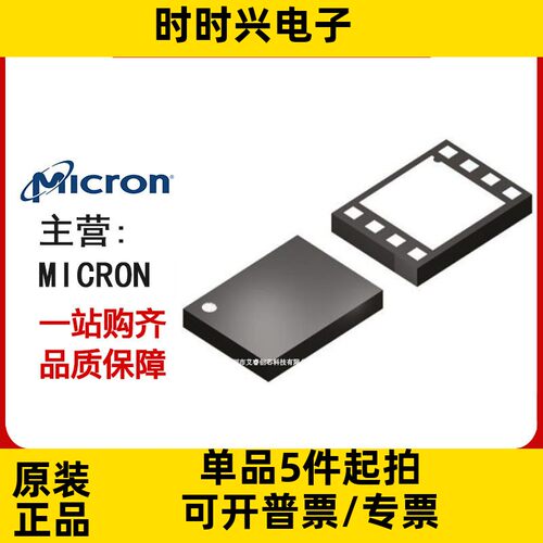 专营MICRON N25Q032A13EF440F 原装正品 N25Q032A13EF440 现货