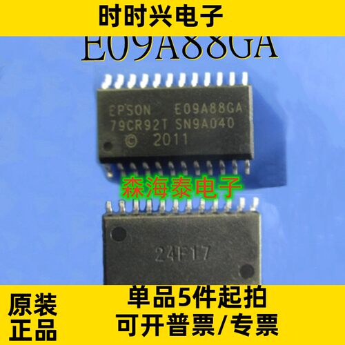 E09A88GA E09A88 SOP-24 全新原装正品