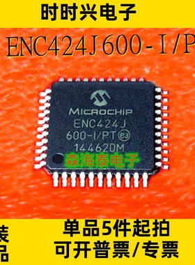 ENC424J600-I/PT ENC624J600-I/PT ENC624J600T-I/PT TQFP-44