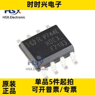 全新原装 IRF7103TRPBF 贴片SOP-8 N沟道 50V/3A MOSFET