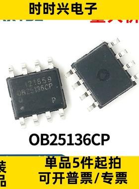 OB25136CP 电源管理芯片OB25136CCPA BCPA/QCPA集成电路全新原装