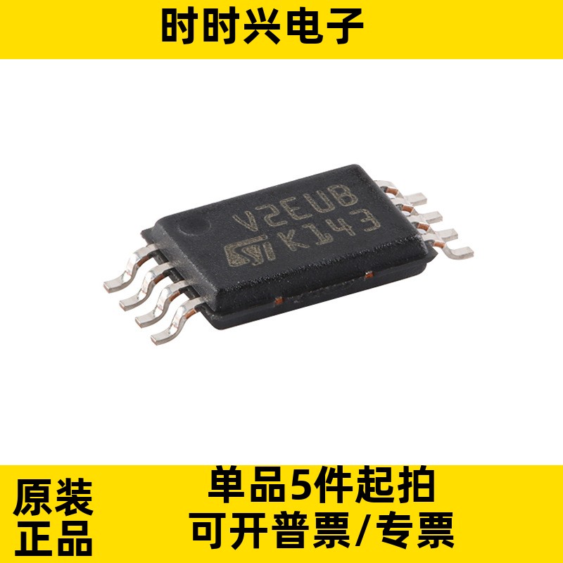ST/意法ST25DV04K-IER6T3  TSSOP8  射频/中频和 射频接入监控 IC