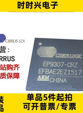 主营 CIRRUS EP9307-CRZR 微处理器 IC EP9307 原装现货库存