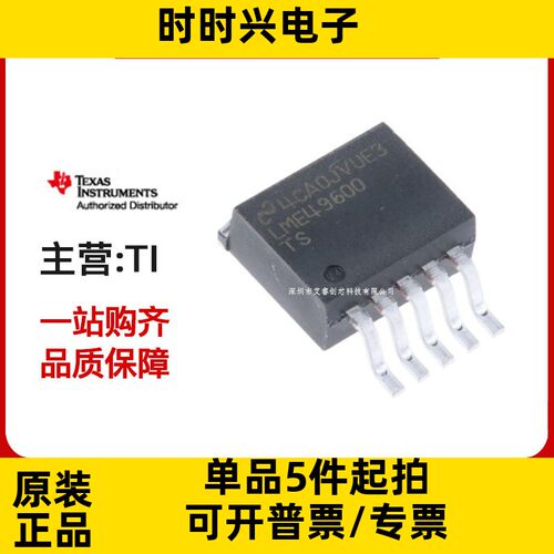 TI LM2576HVSX-ADJ/NOPB 开关稳压器IC LM2576HVSX-ADJ 现货