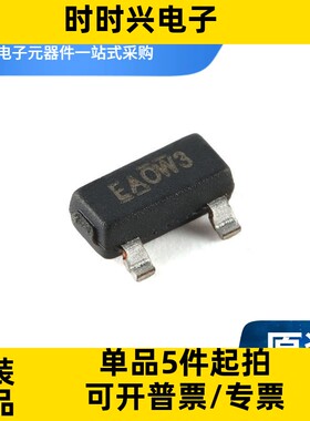 IRLML6402TRPBF SOT23 丝印HKRT3 超低导通电阻 P沟道 MOSFET