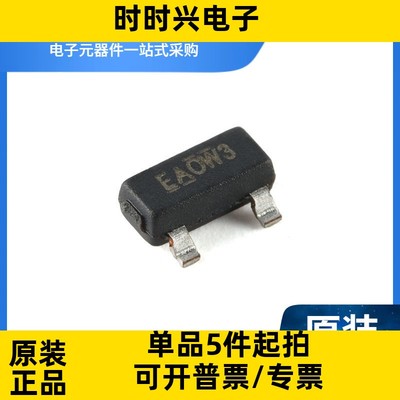IRLML6402TRPBF SOT23 丝印HKRT3 超低导通电阻 P沟道 MOSFET