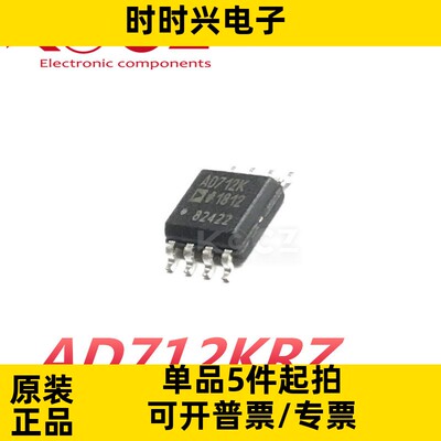 AD712KRZ-REEL全新原装现货 运算精密缓冲器放大器IC芯片AD712KRZ