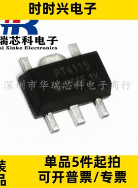 QX7136      贴片封装SOT89-5     低压LED线性稳压器芯片