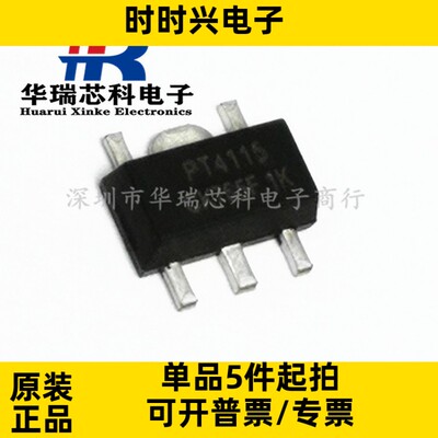 CD4543BM96   4543  贴片封装SOP-16  显示器驱动器IC芯片