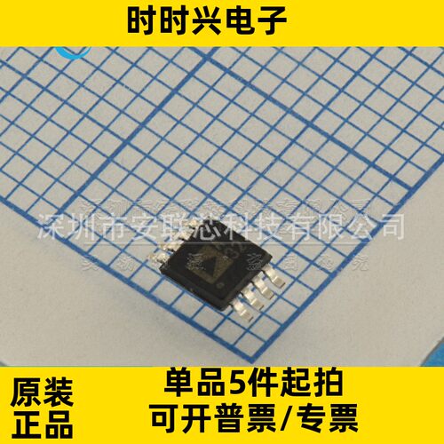 ADA4528-2ARMZ-R7 全新原装 MSOP-8 精密运算放大器芯片 丝印A32