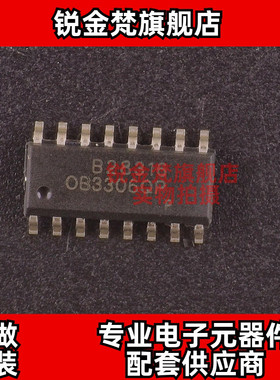 原装正品 OB3306QPA 丝印OB3306QP 封装SOP-16 全新进口 现货直拍