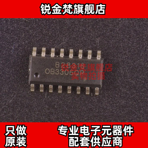 原装正品 OB3306QPA 丝印OB3306QP 封装SOP-16 全新进口 现货直拍