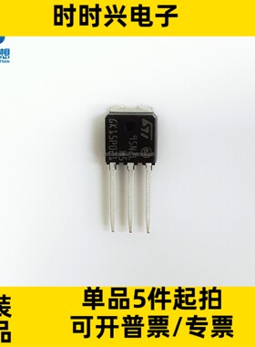 STU95N2LH5 N沟道 场效应管 MOSFET 25V 80A 70W TO-251-3 mos管