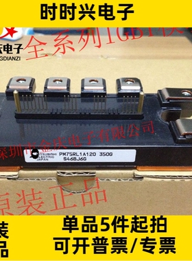 PM50CLB120 PM50CLB060 PM50CL1B120 PM50CL1B060 IGBT电源模块