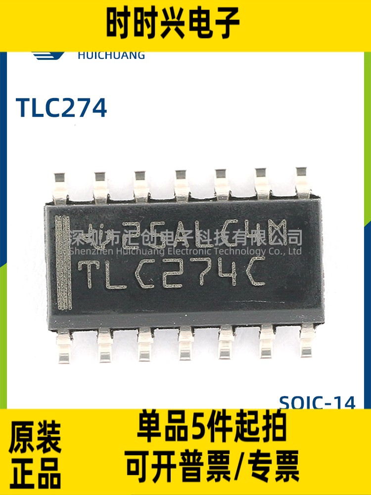 TLC274 CDB CDBR CDR CN CNS CNSR CPWR IDR IN IPWR 原装正品 电子元器件市场 集成电路（IC） 原图主图