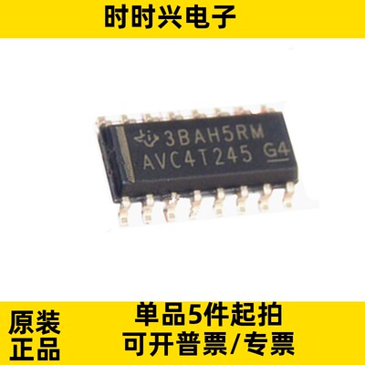 CD4066BPWR TSSOP-14 丝印CM066B 信号开关逻辑IC