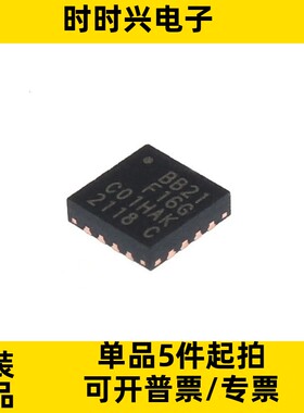 EFM8BB21F16G-C-QFN20R 丝印BB21 QFN20 8位微控制器 单片机芯片
