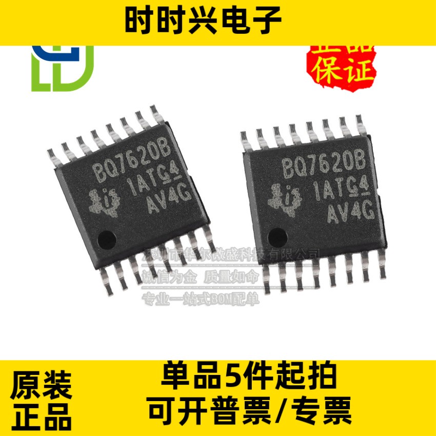 只做原装 BQ76200PWR BQ76200 封装TSSOP16 高侧N沟道 FET驱动器