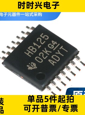 SN74AHCT125PWR TSSOP-14 丝印HB125 驱动器芯片