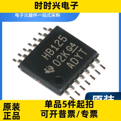 SN74AHCT125PWR TSSOP-14 丝印HB125 驱动器芯片