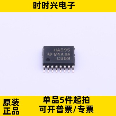 SN74AHC595PWR 贴片TSSOP-16 丝印HA595 移位寄存器芯片
