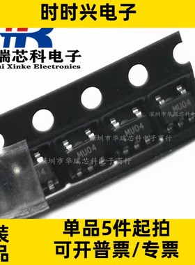 RM3261S  贴片封装SOP-8  LED驱动芯片