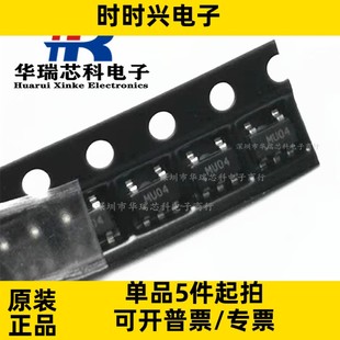 FT8492G  贴片封装SOT23   12V5A锂电池充电器芯片