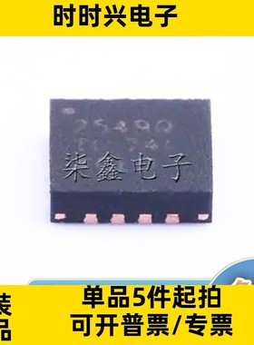 TPS2549IRTETQ1 封装QFN-16 TI/德州全新正品 USB接口芯片