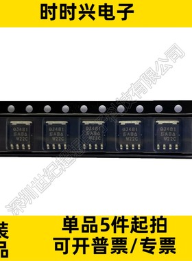 SQJ481EP-T1_GE3 场效应管 MOSFET P沟道 80V 16A 80毫欧 SOT-669