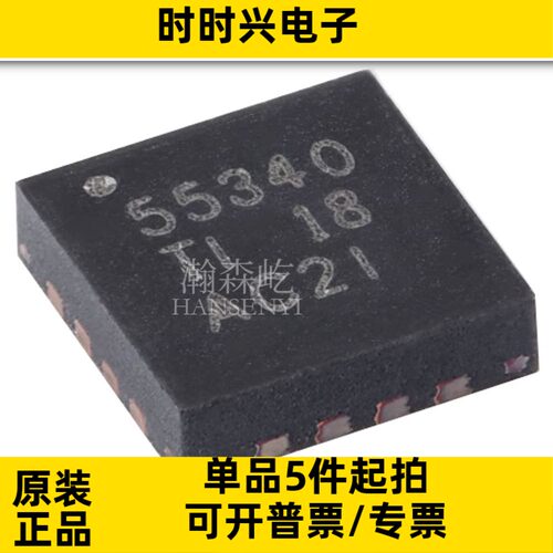 原装TPS55340RTER非同步开关稳压器芯片封装WQFN16 TPS55340RTE