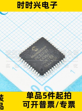PIC24F32KA304-I/PT TQFP44 PIC内核 32MHz主频芯片IC单片机MCU