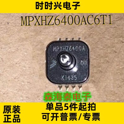 MPXHZ6400AC6T1 MPXHZ6400 SSOP-8