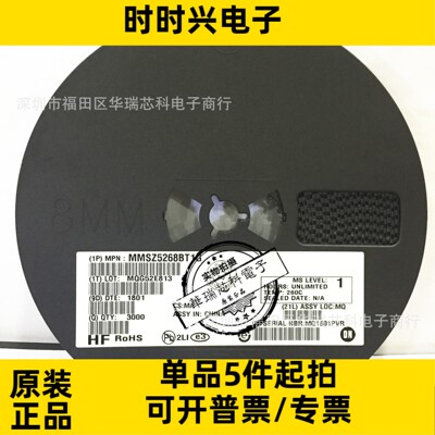 SI4450  SI4450DY  4450  MOS场效应管  N沟道  贴片SOP-8封装