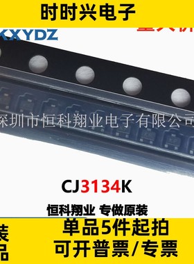 CJ3134K 丝印KF SOT-723 0402贴片 N沟道 MOS场效应管 0.75A 20V