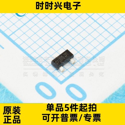 原装全新 贴片 BSH205G2R SOT-23 MOS场效应管 20V 2A P沟道