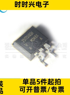 VS-25TTS16SLHM3 D2PAK-2 贴片TO-263-2 SCR 全新原装 25TTS16SH