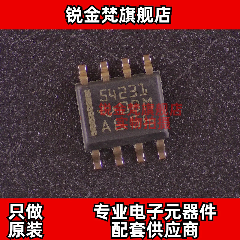原装正品 TPS54231DR 丝印54321 封装SOP-8 全新进口 现货可直拍
